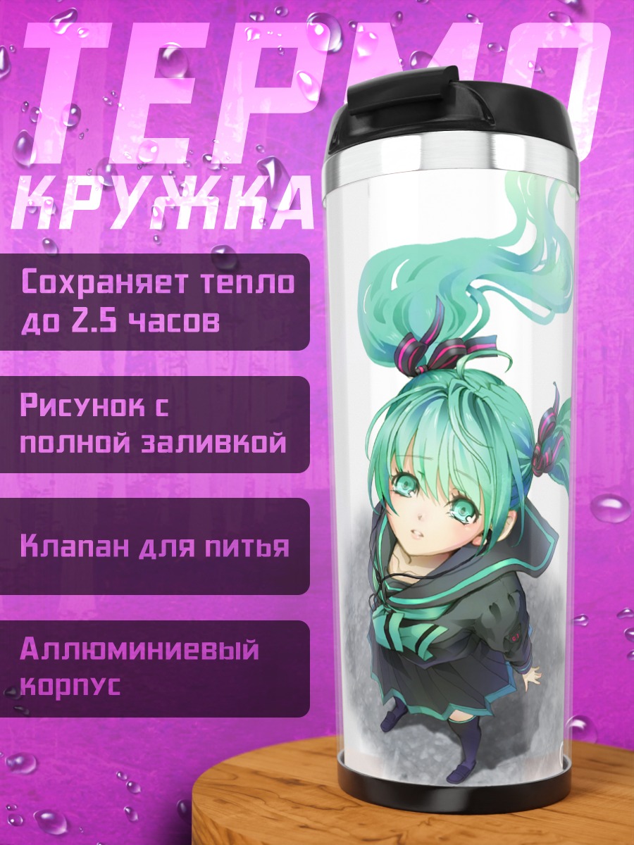 Термокружка Мику Хацунэ в кимоно