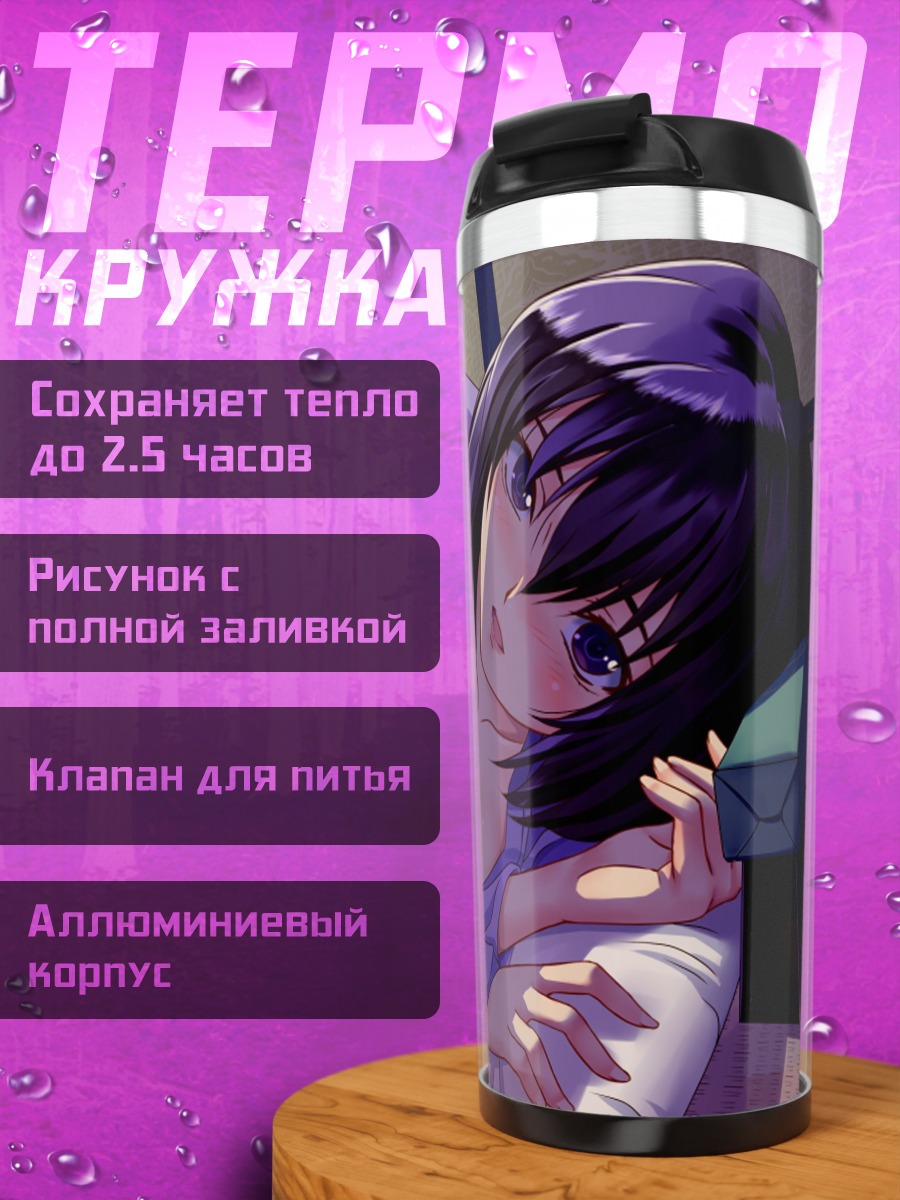 Термокружка Девушка в юкате