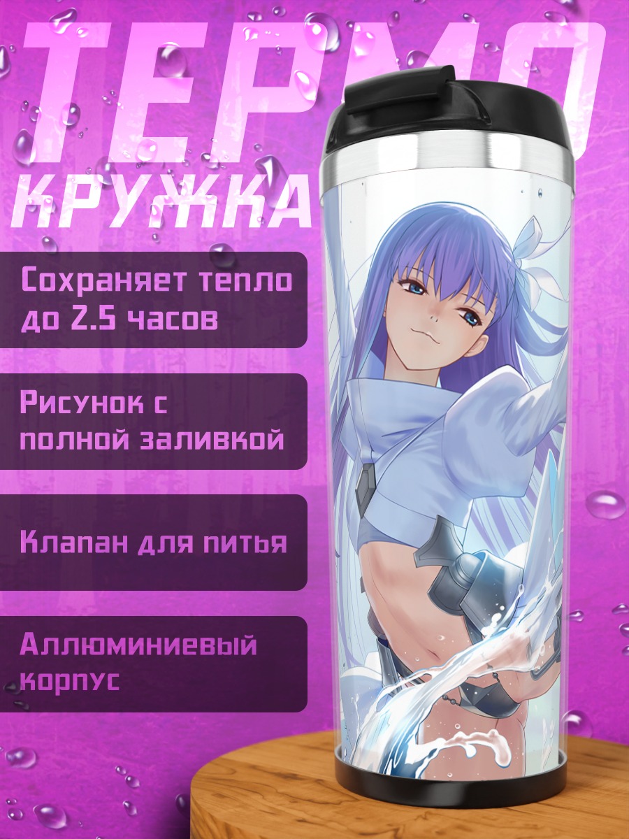 Термокружка Мелтлилис в потоке воды