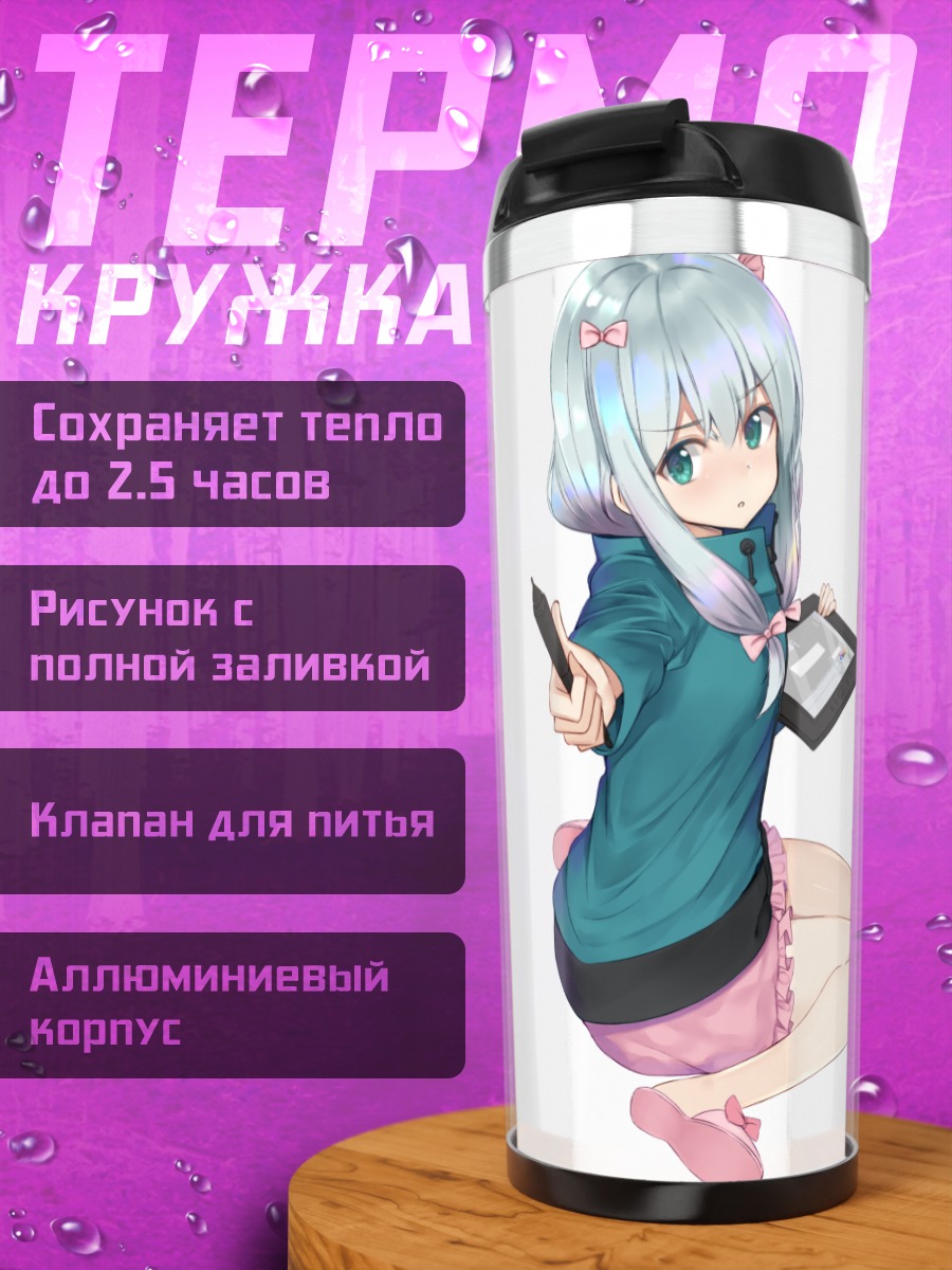 Термокружка Идзуми Сагири с планшетом