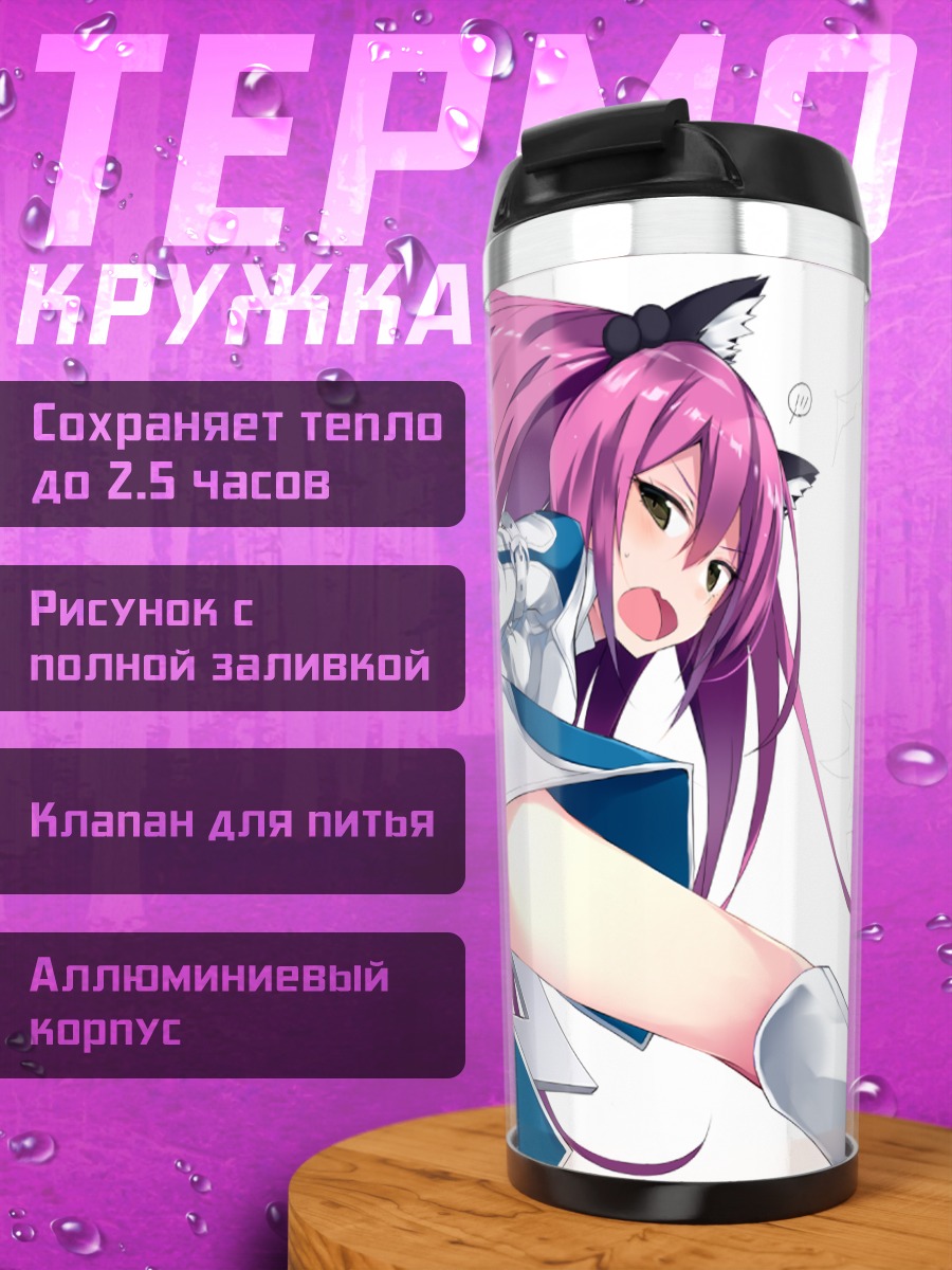Термокружка Мику Хацунэ в белом