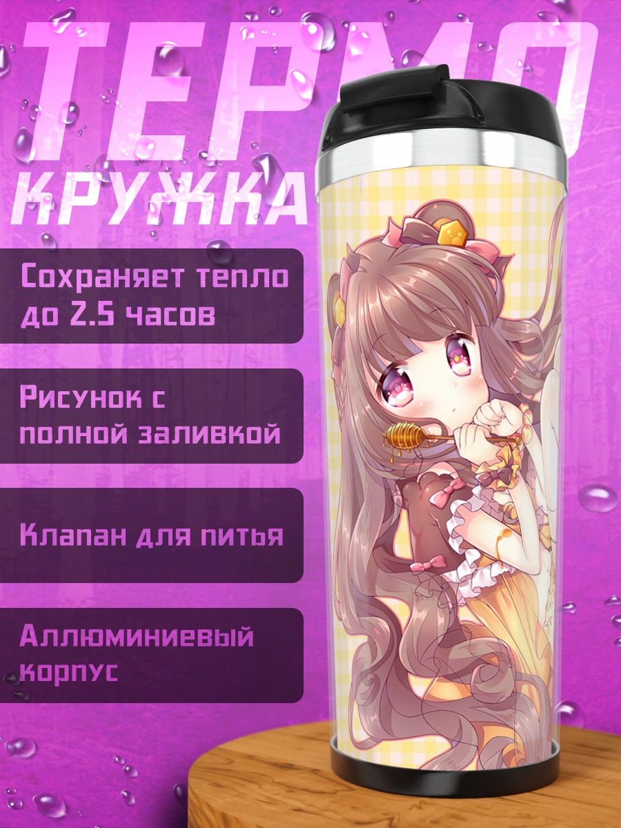 Термокружка Медовая девочка с ушками