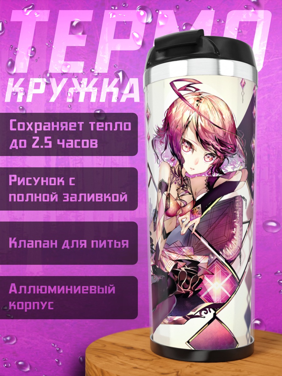 Термокружка Розововолосая девушка в кристаллах