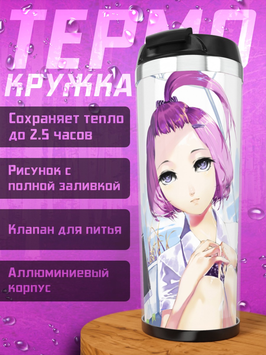 Термокружка Девушка с камерой