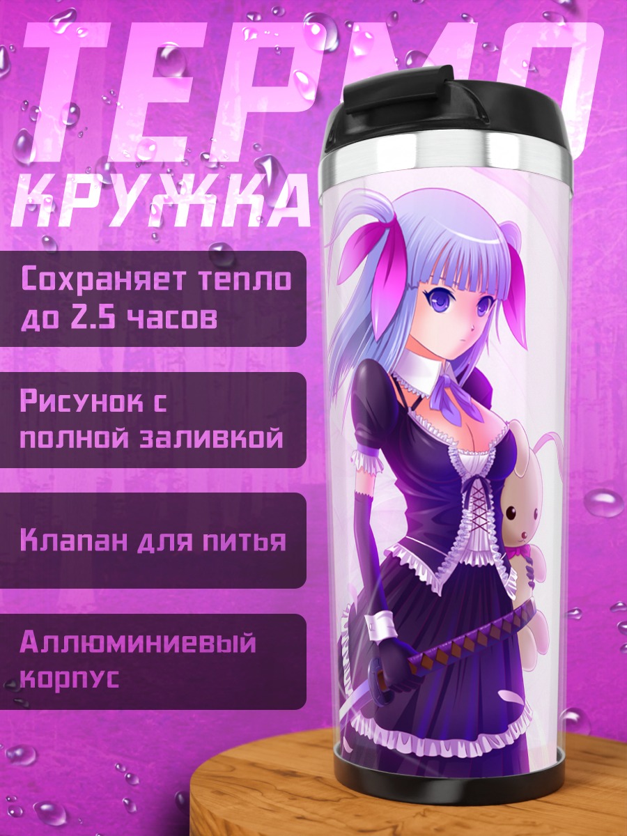 Термокружка Готическая лолита с катаной