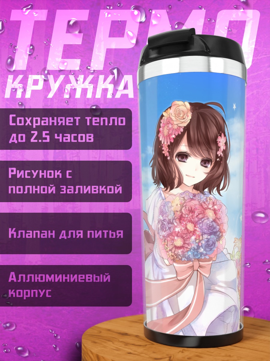 Термокружка Мику Хацунэ в цветах