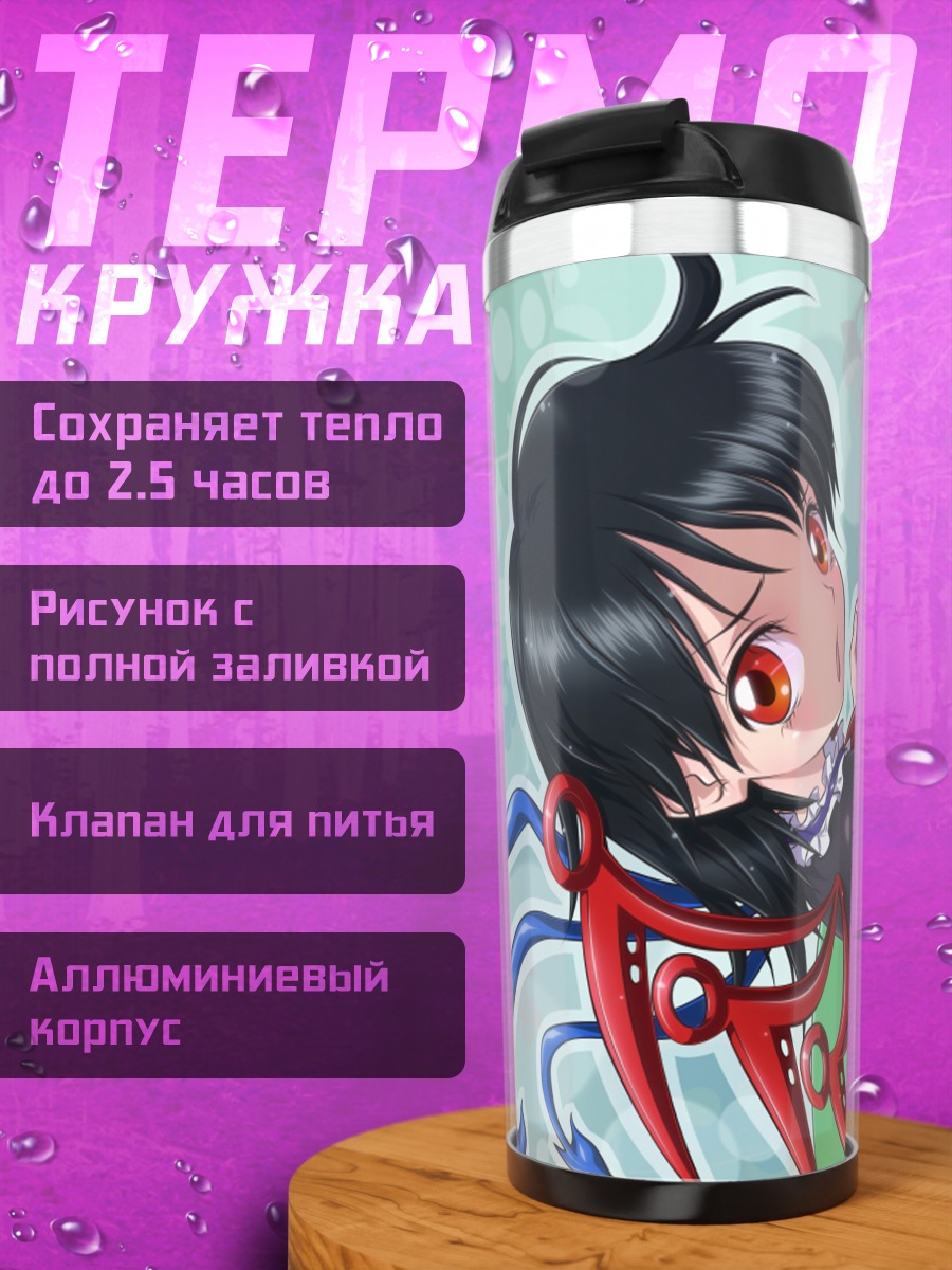 Термокружка Нуэ Ходжу в платье