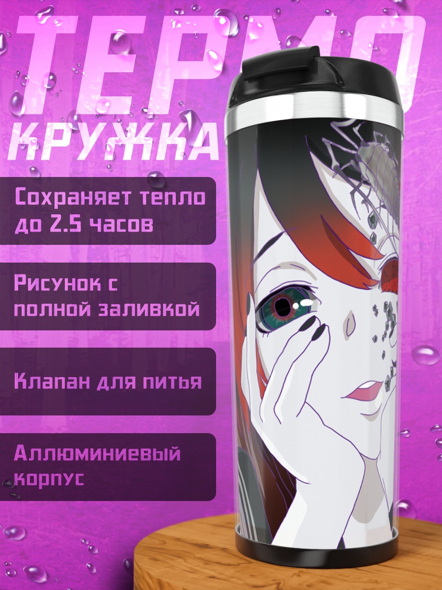 Термокружка Мику Хацунэ и Калне Ка