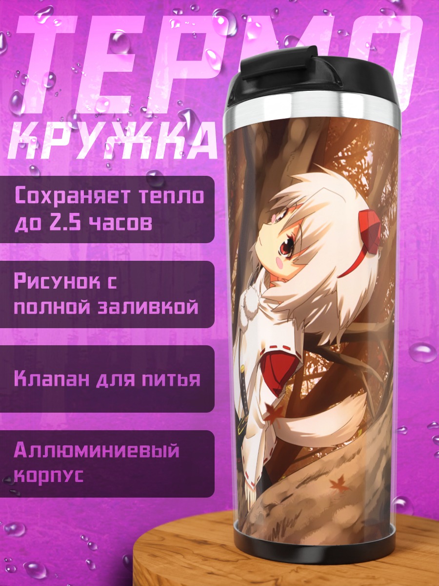 Термокружка Момидзи Инубасири в лесу