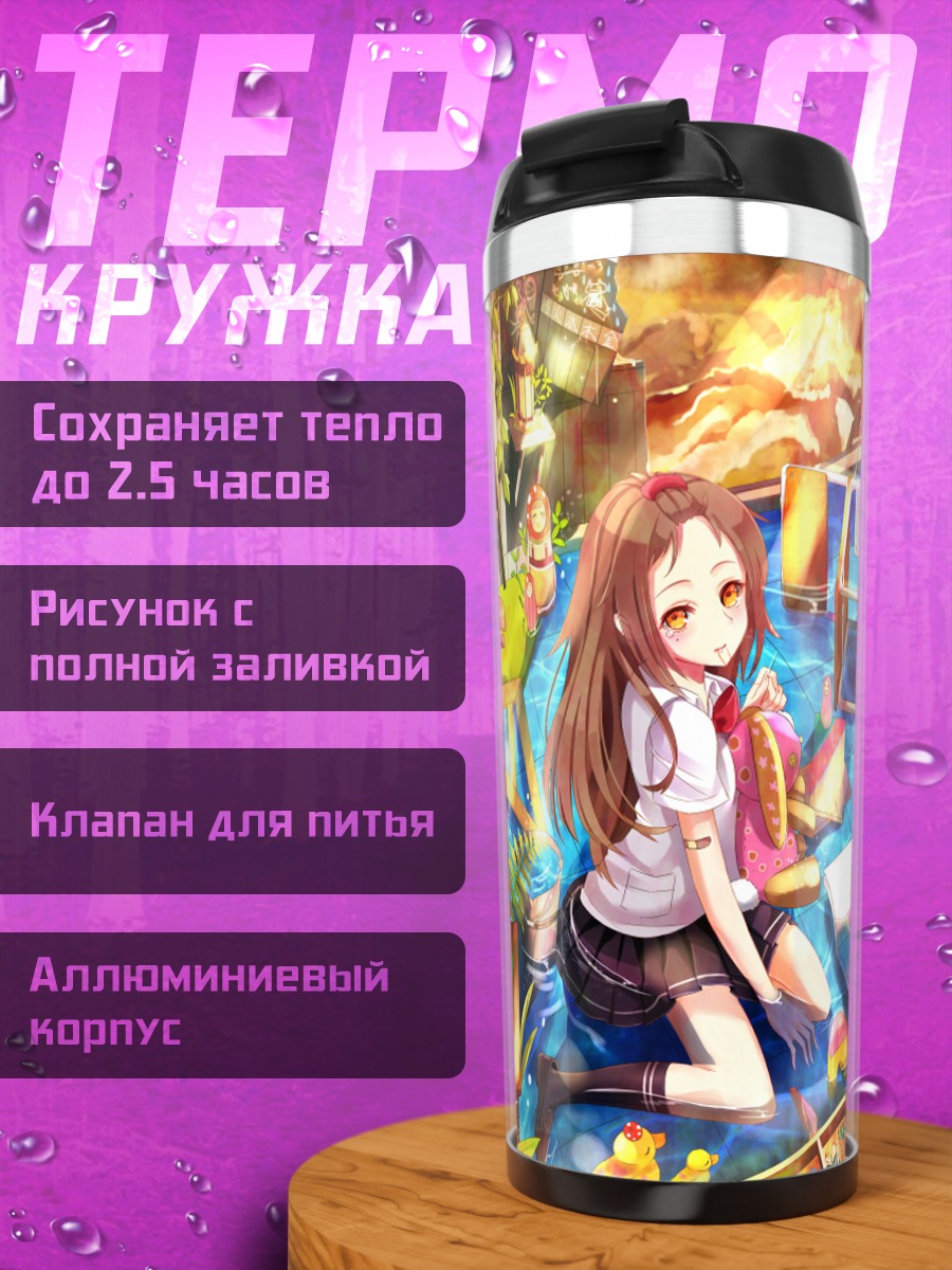 Термокружка Девушка в воде