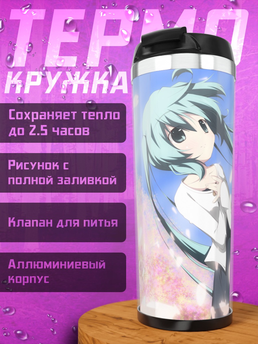 Термокружка Мику Хацунэ в цветах