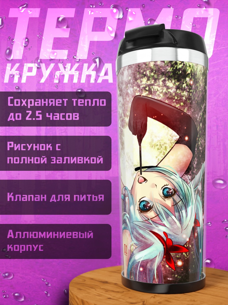 Термокружка Мику Хацунэ в сакуре