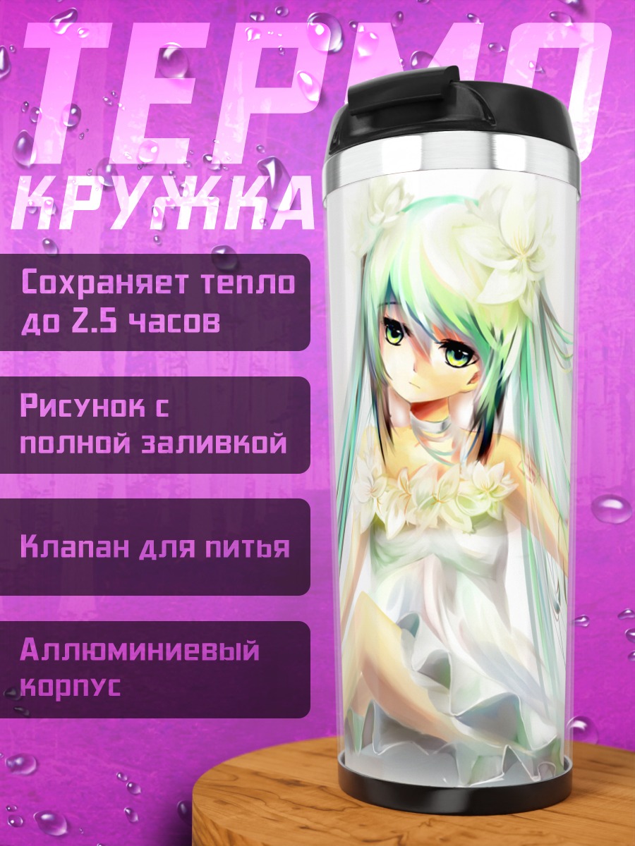 Термокружка Мику Хацунэ в цветах