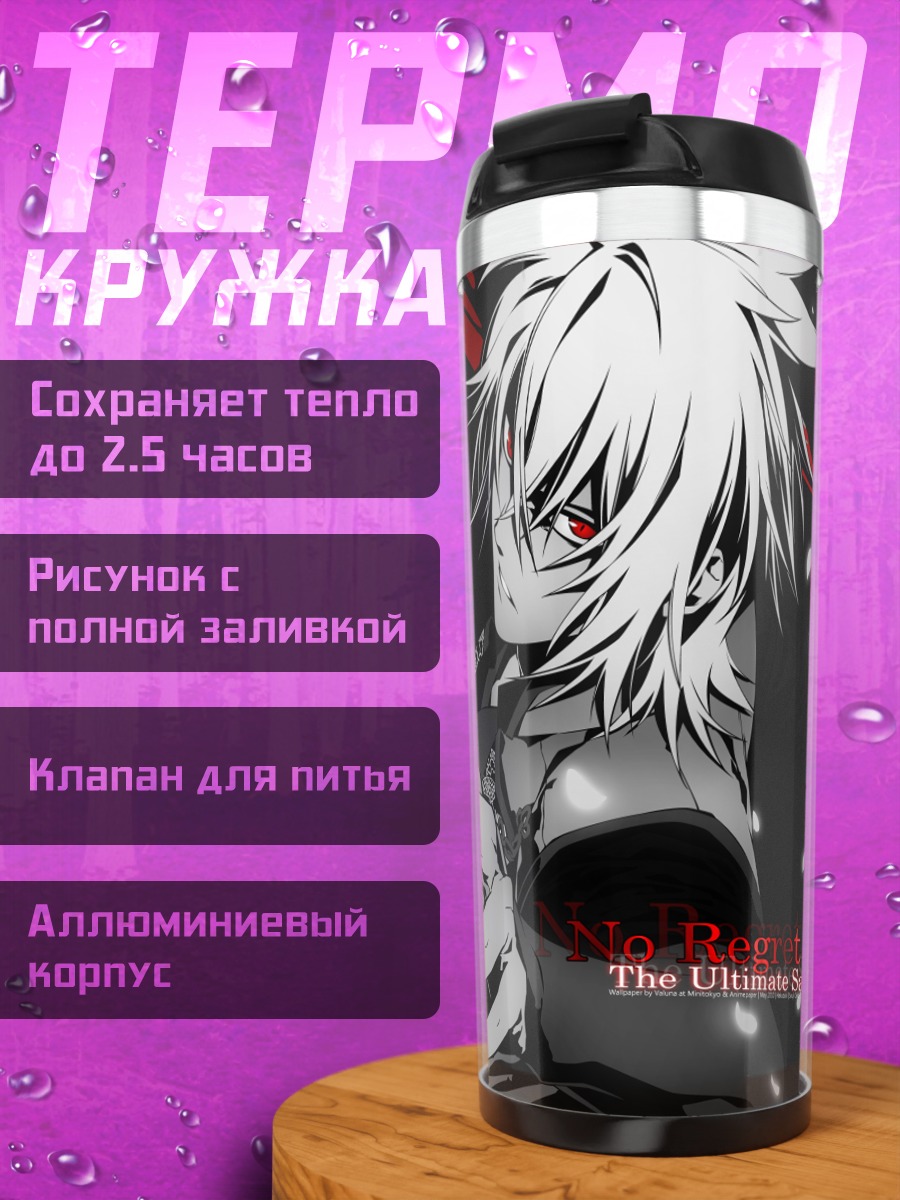 Термокружка Окита Содзи в бою