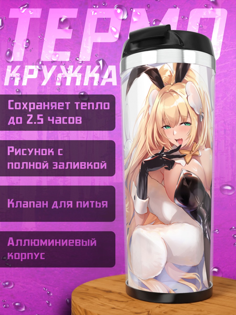 Термокружка Рупи в черном