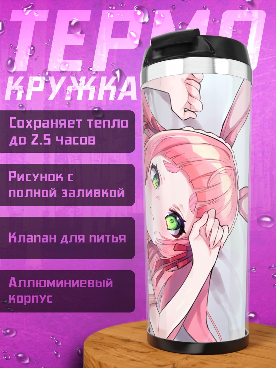 Термокружка Зайка в форме