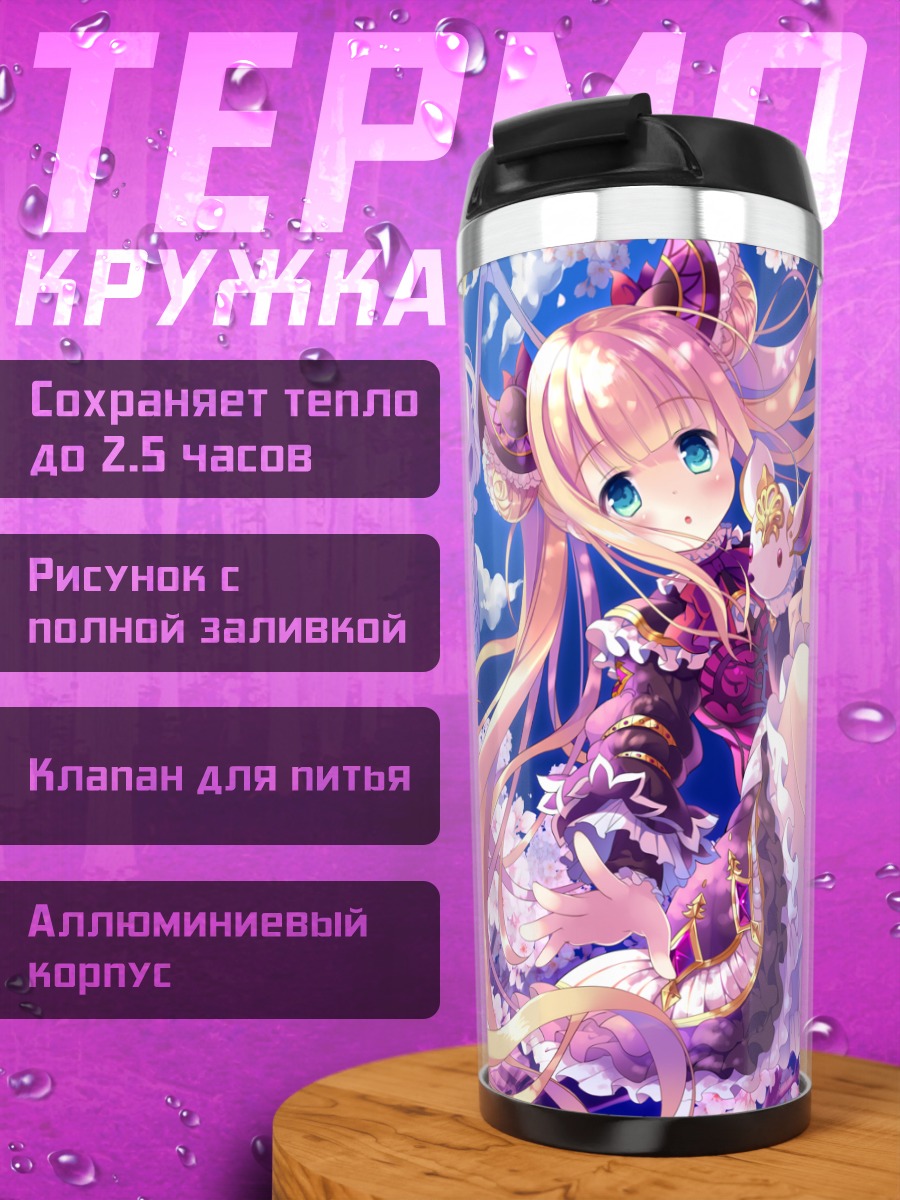 Термокружка Луна в цветах