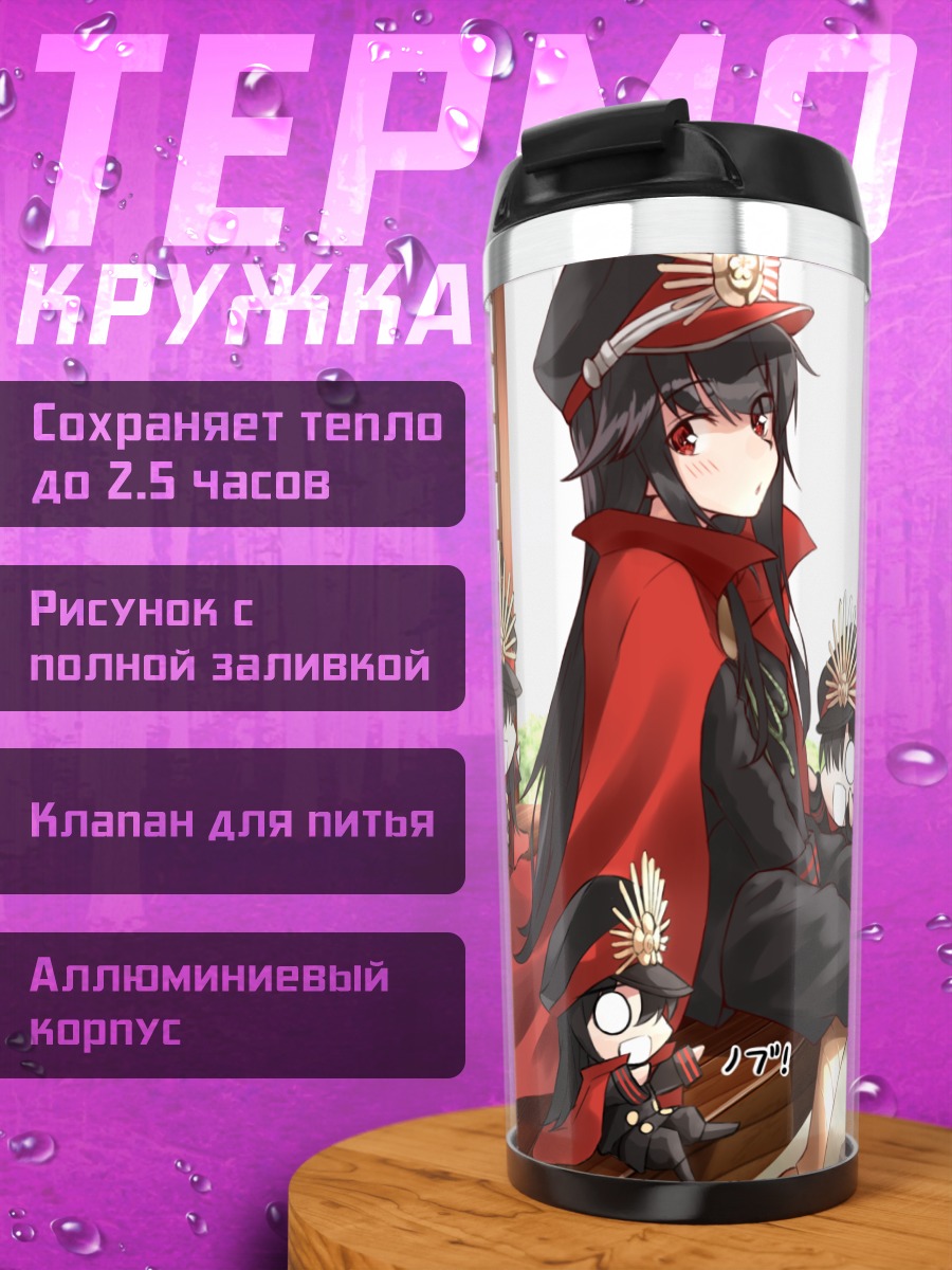 Термокружка Нобунага Ода в кимоно