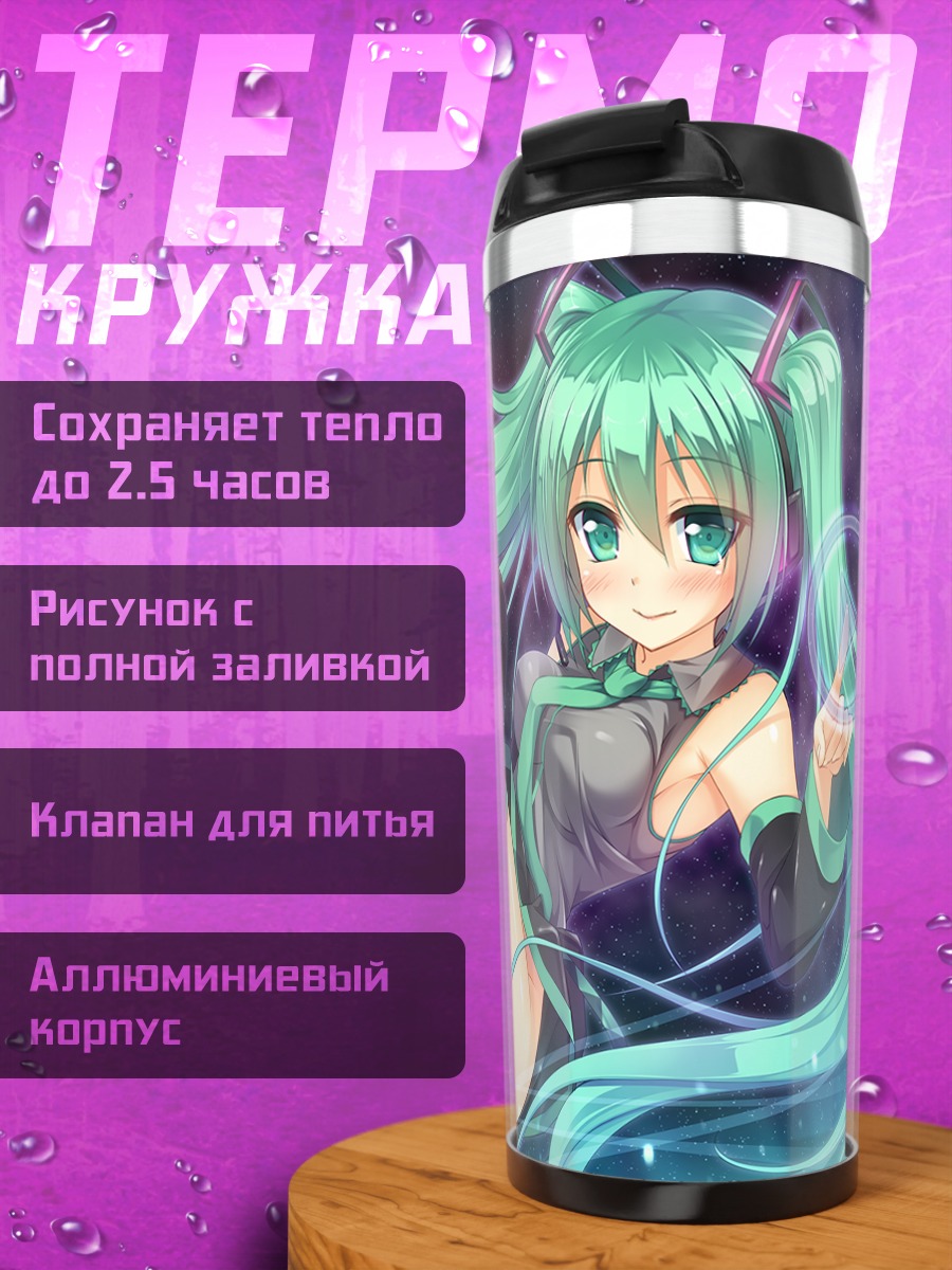 Термокружка Мику Хацунэ в космосе