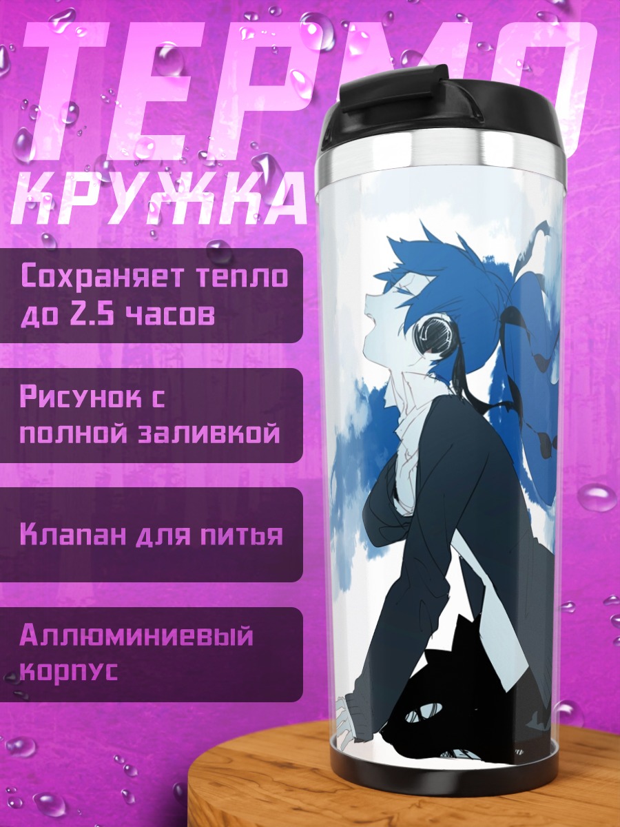 Термокружка Мику Хацунэ в синеве