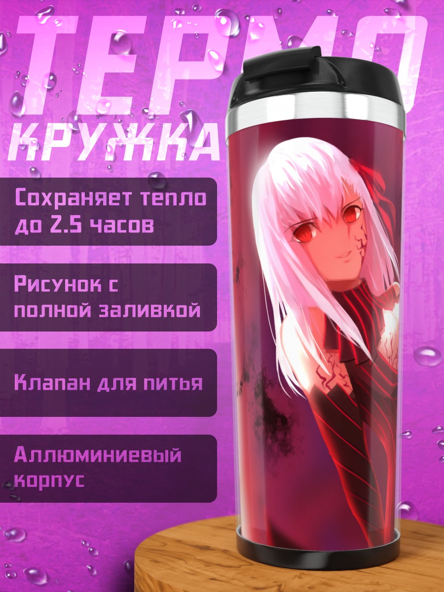Термокружка Сакура Мато в тени