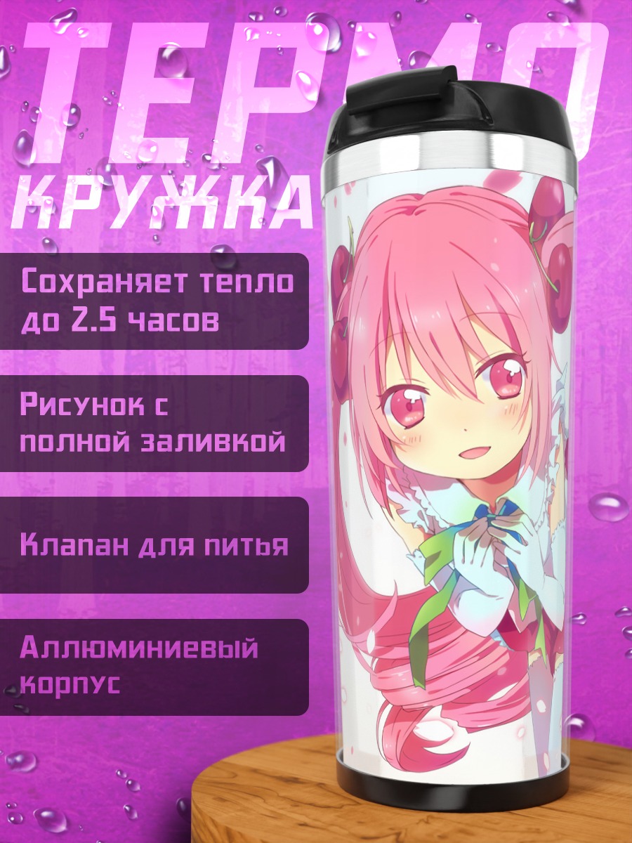Термокружка Мику Хацунэ в сакуре