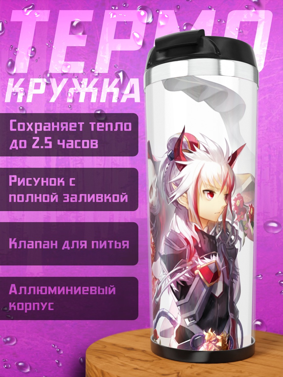 Термокружка Элсворд в розах