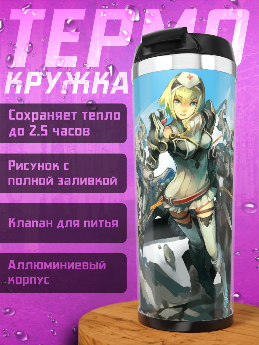 Термокружка Девушка-меха с копьем