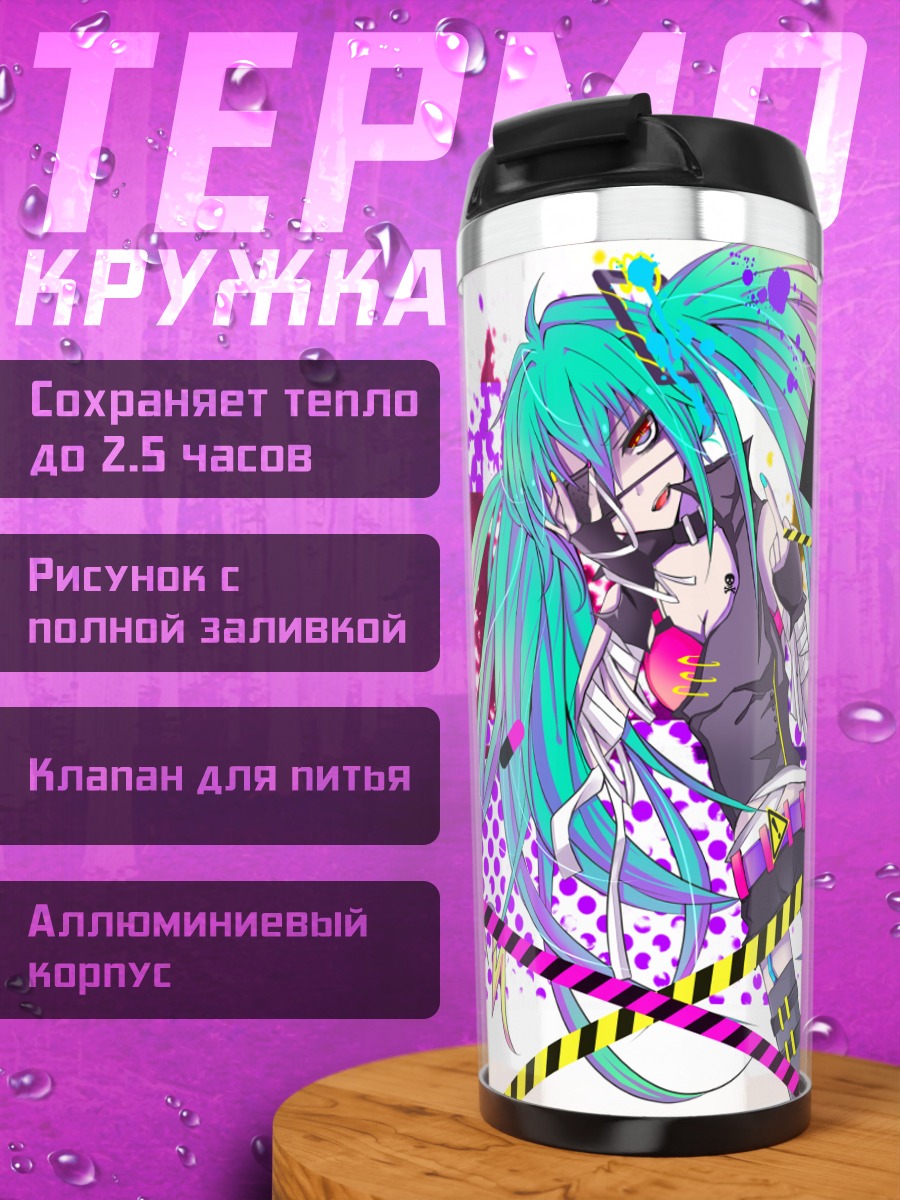 Термокружка Мику Хацунэ в неоне