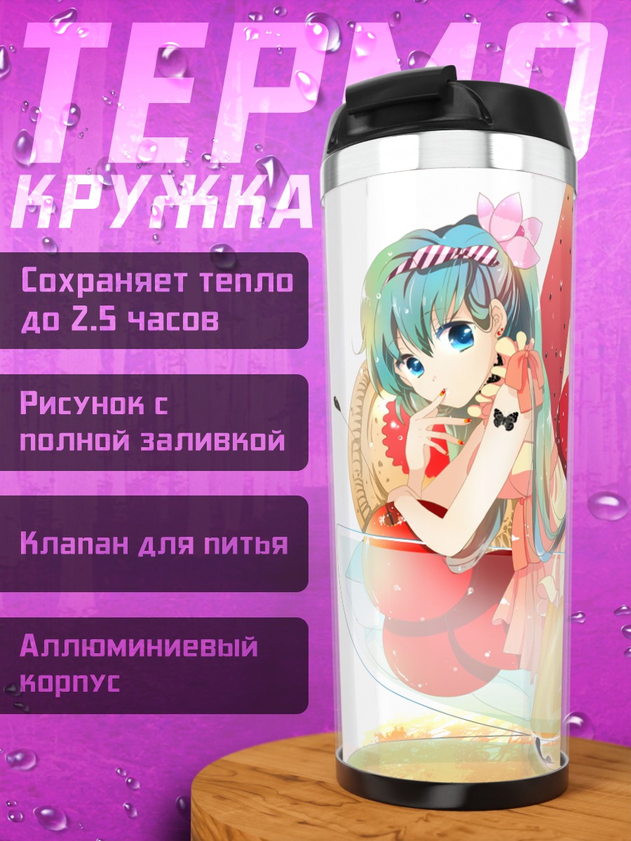 Термокружка Мику Хацунэ в десерте