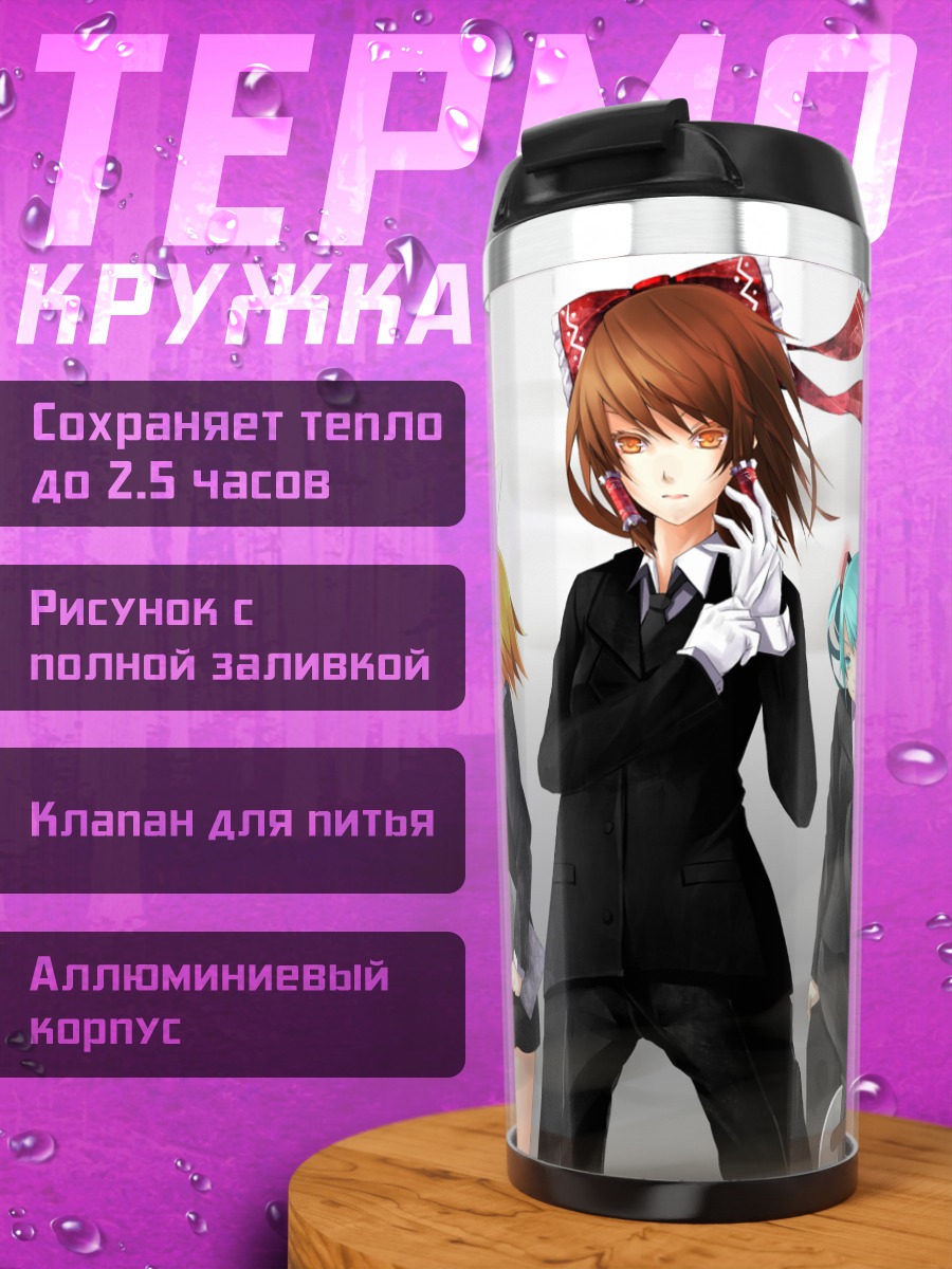 Термокружка Мику Хацунэ в костюме