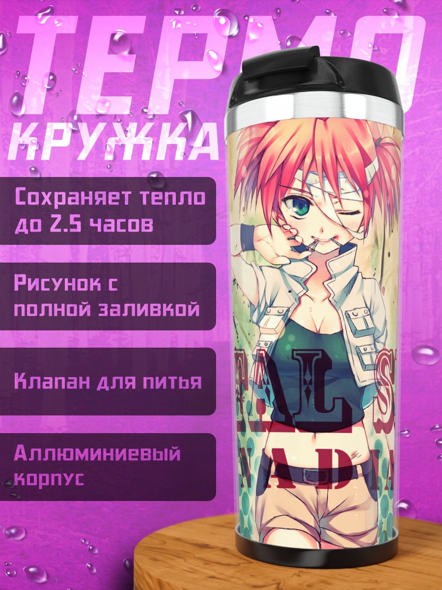 Термокружка Надя Metal Slug
