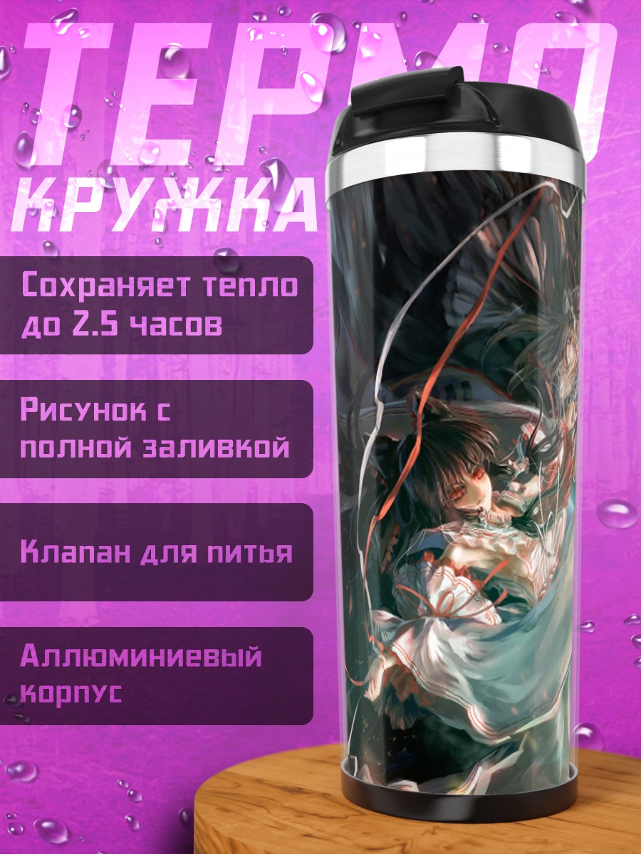 Термокружка Рейму Хакурэй в космосе