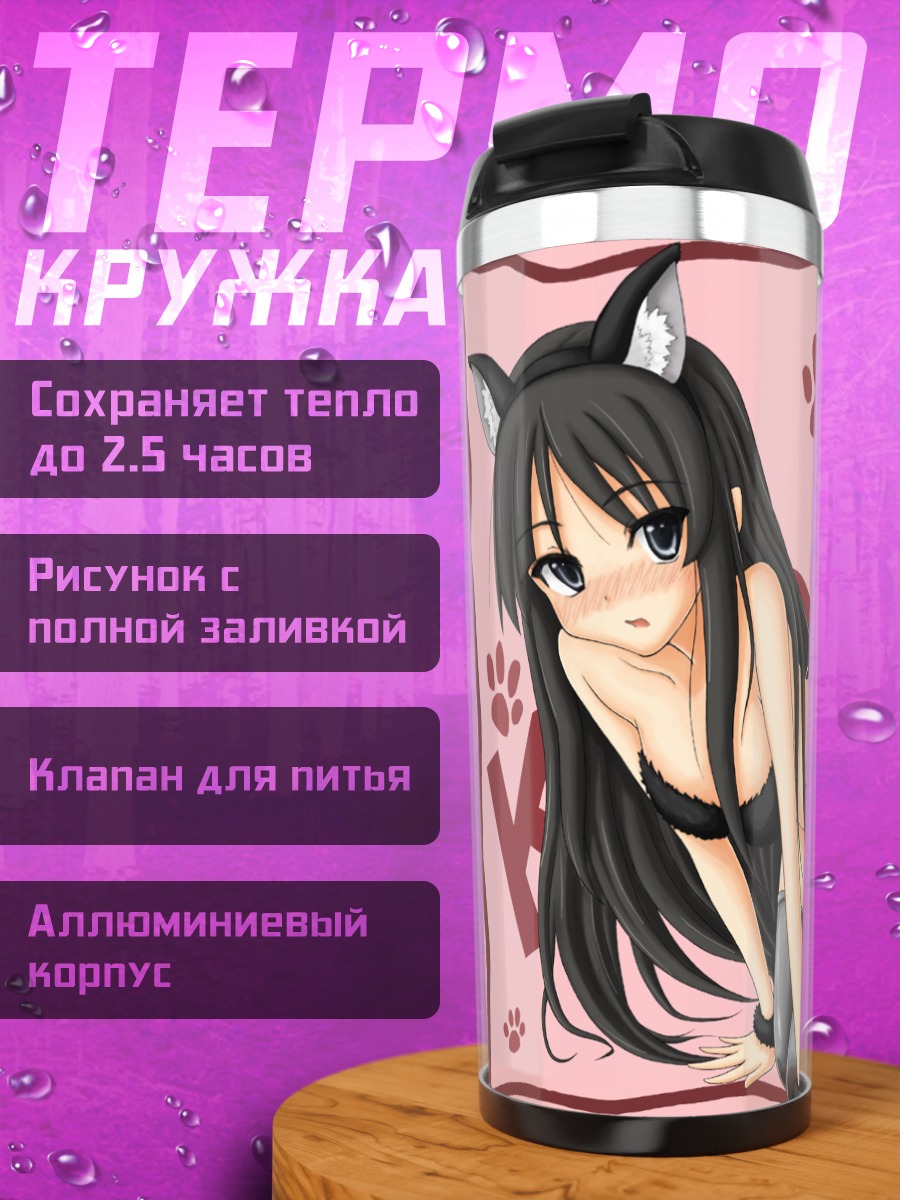 Термокружка Мио Акияма кошка