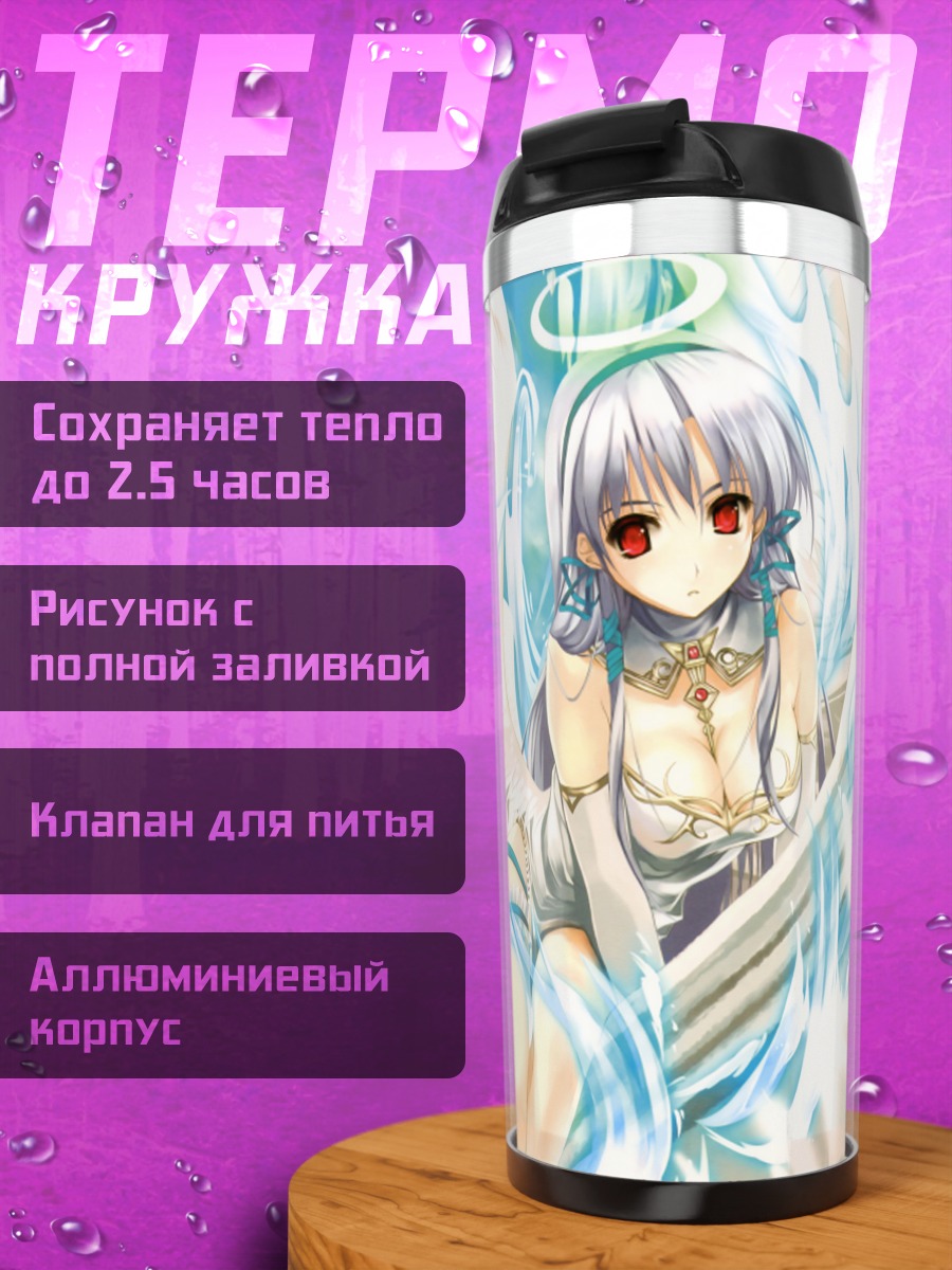 Термокружка Ангел с красными глазами