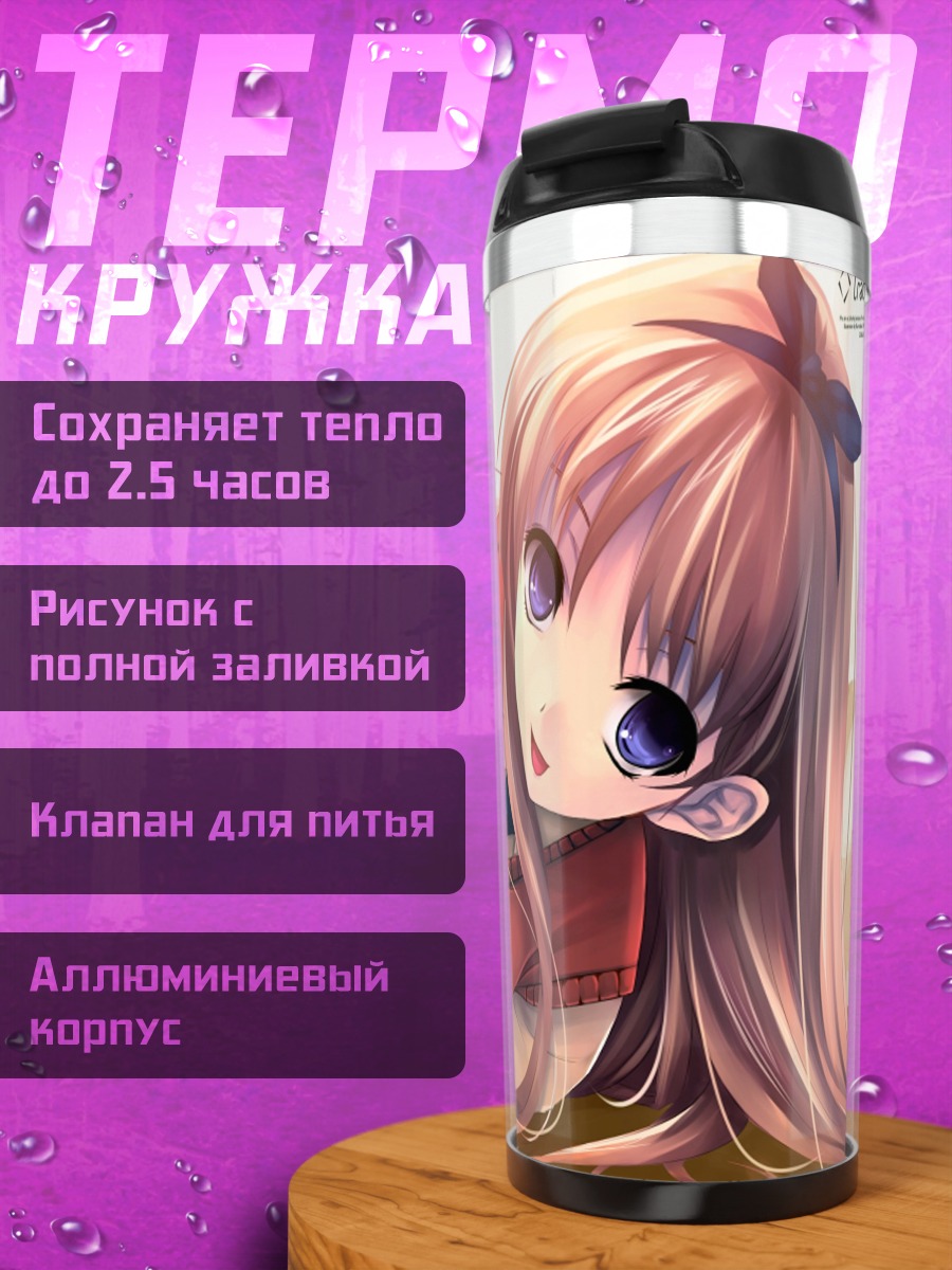 Термокружка Канбан Мусуме в красном