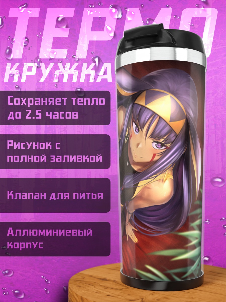 Термокружка Нитокрис в красном