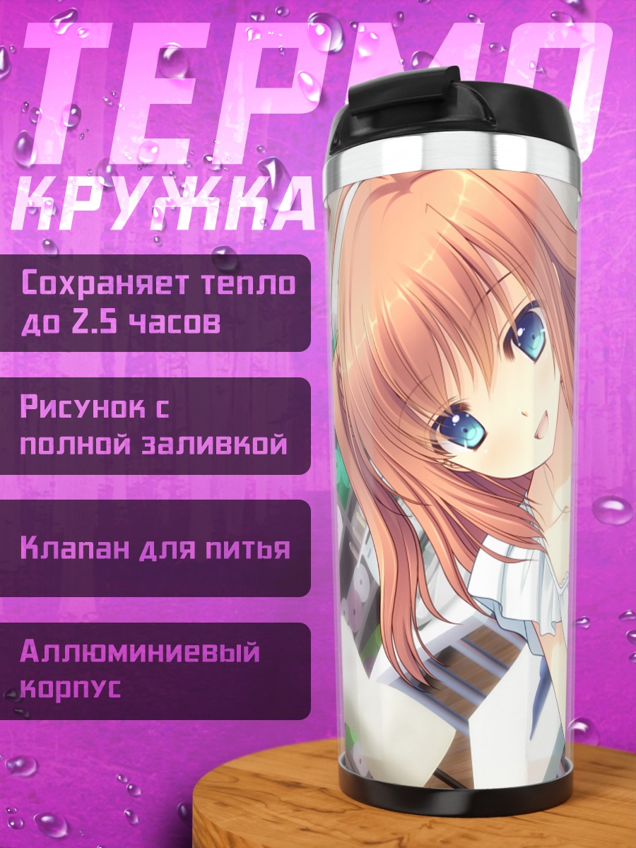 Термокружка Николетт Планшет за столом