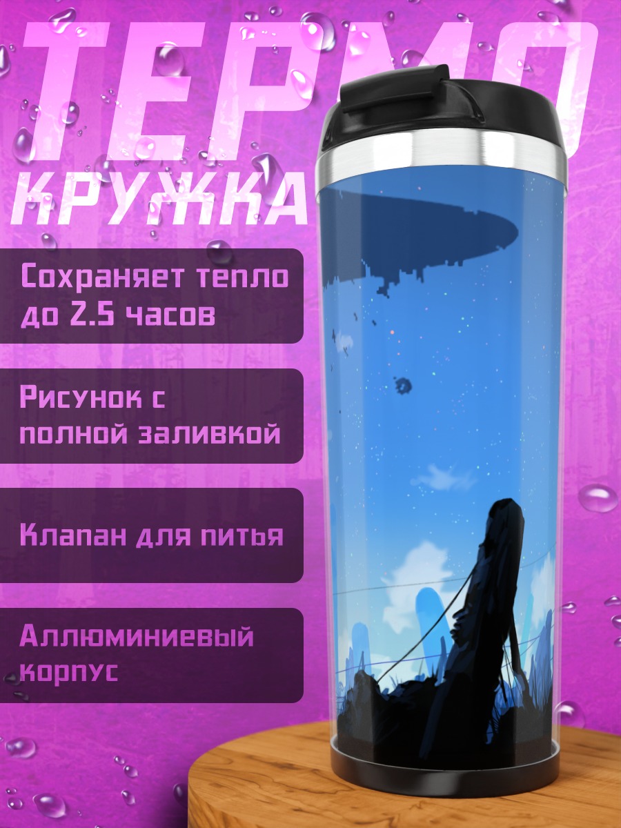 Термокружка Мику Хацунэ в руинах