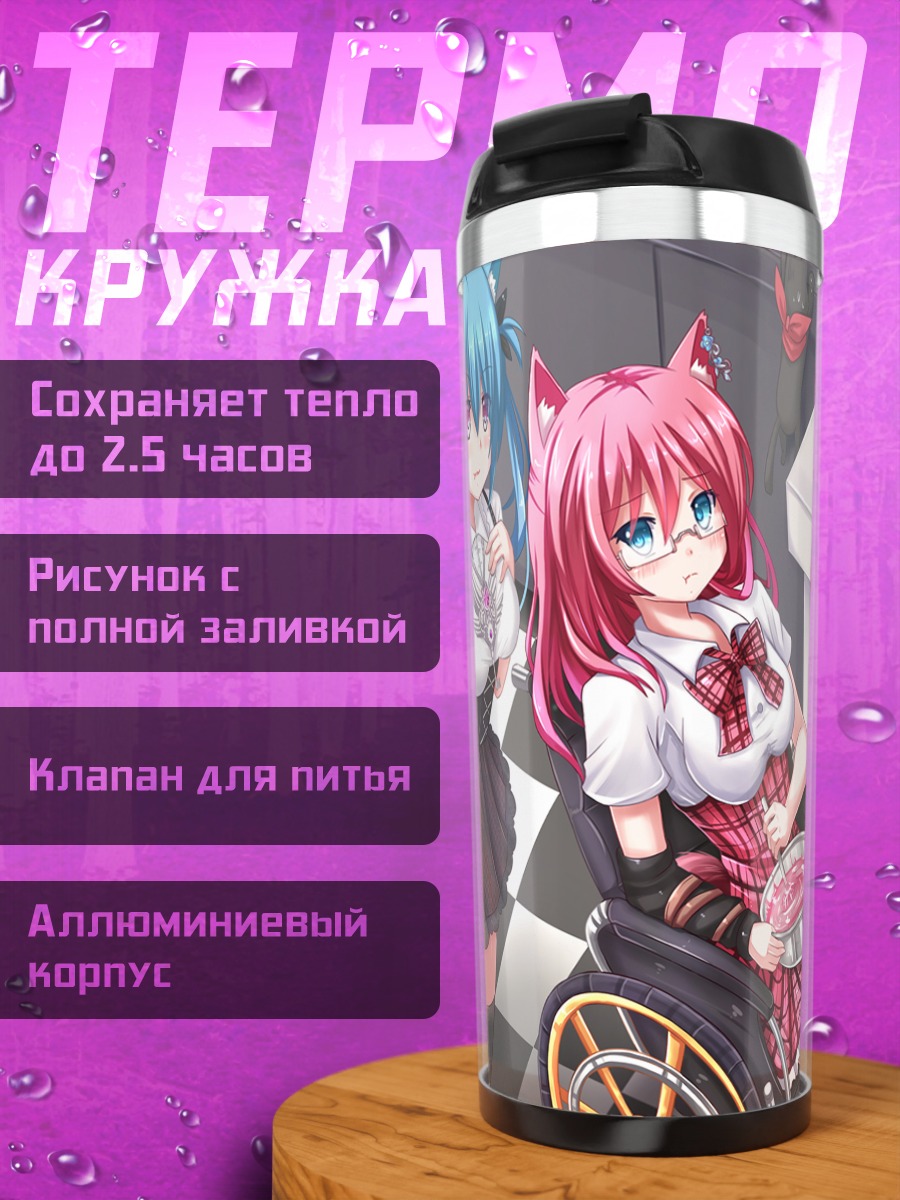 Термокружка Сакамото в кафе