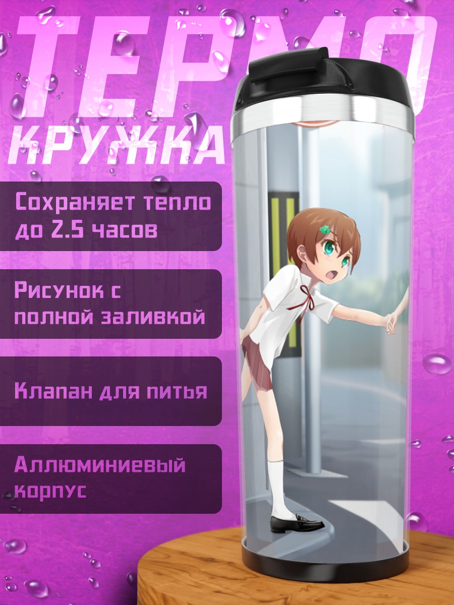 Термокружка Мику Хацунэ и Лен