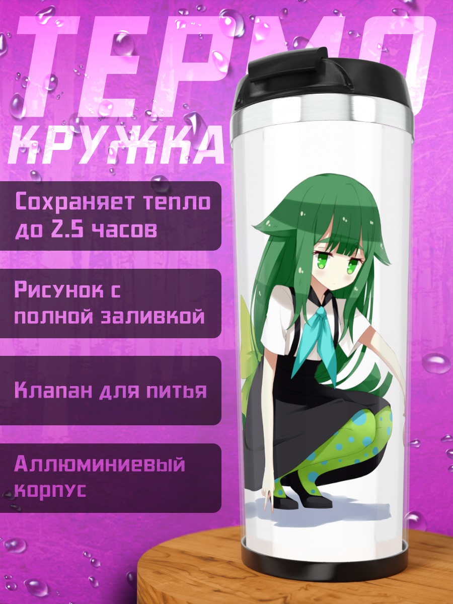Термокружка Паймон и Уцу-Цу