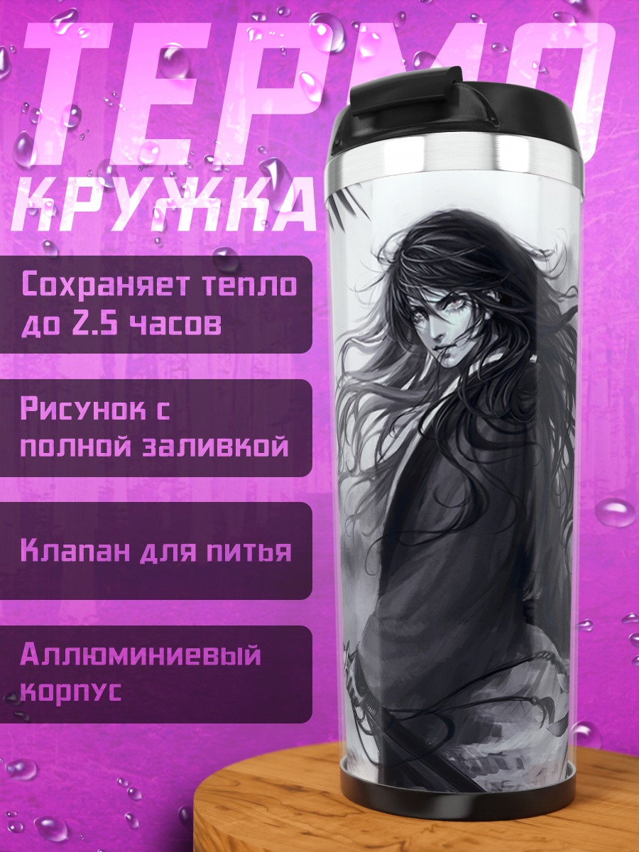 Термокружка Самурай с воронами