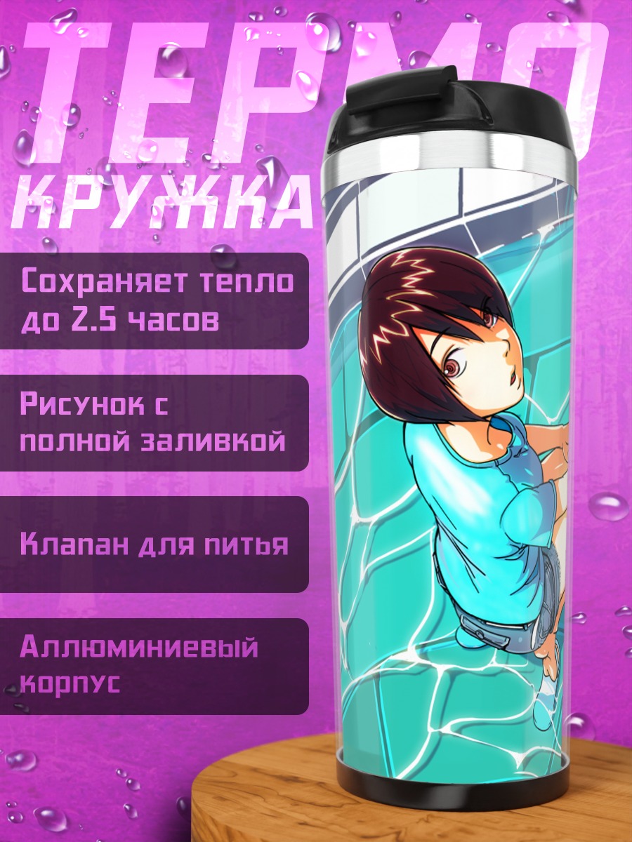 Термокружка Девушка в бассейне