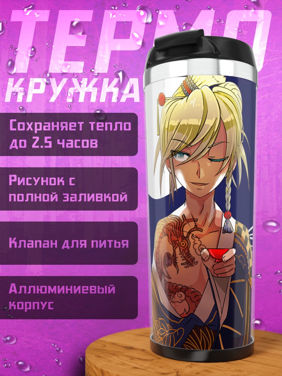 Термокружка Рин и Лен Кагаминэ