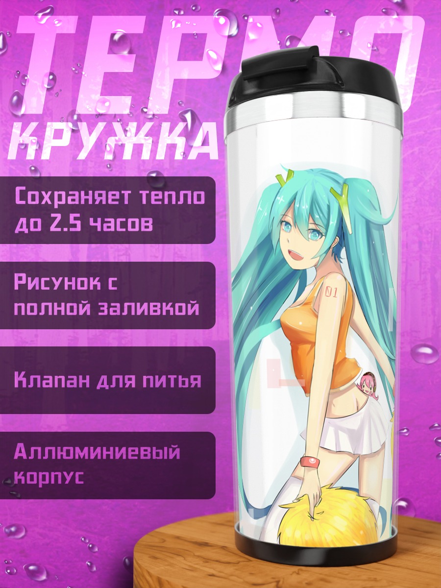 Термокружка Мику Хацунэ с арбузом