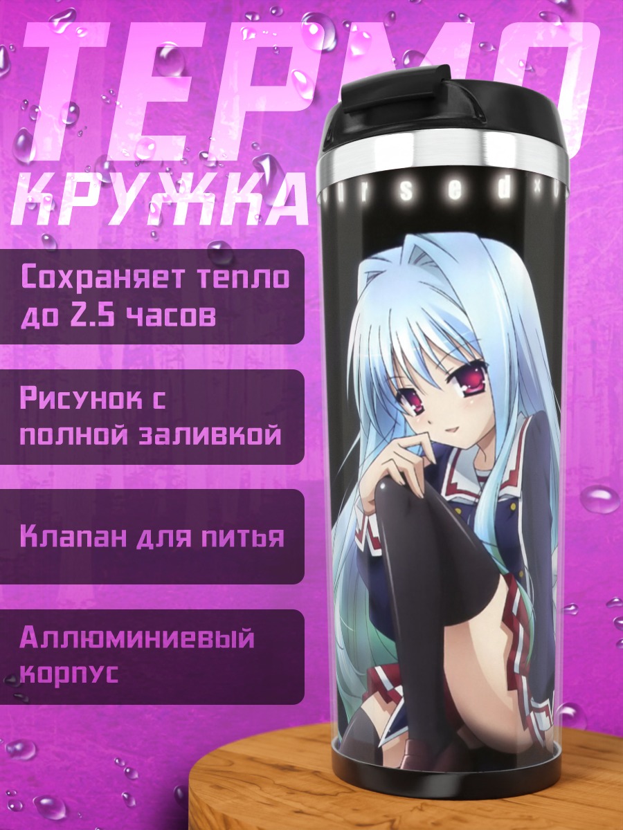 Термокружка Фир Ин Куб