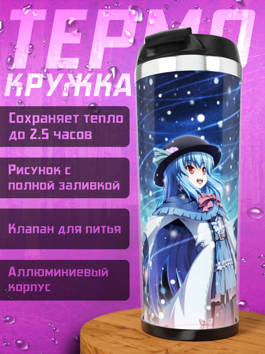 Термокружка Тенши Хинанави в снегу