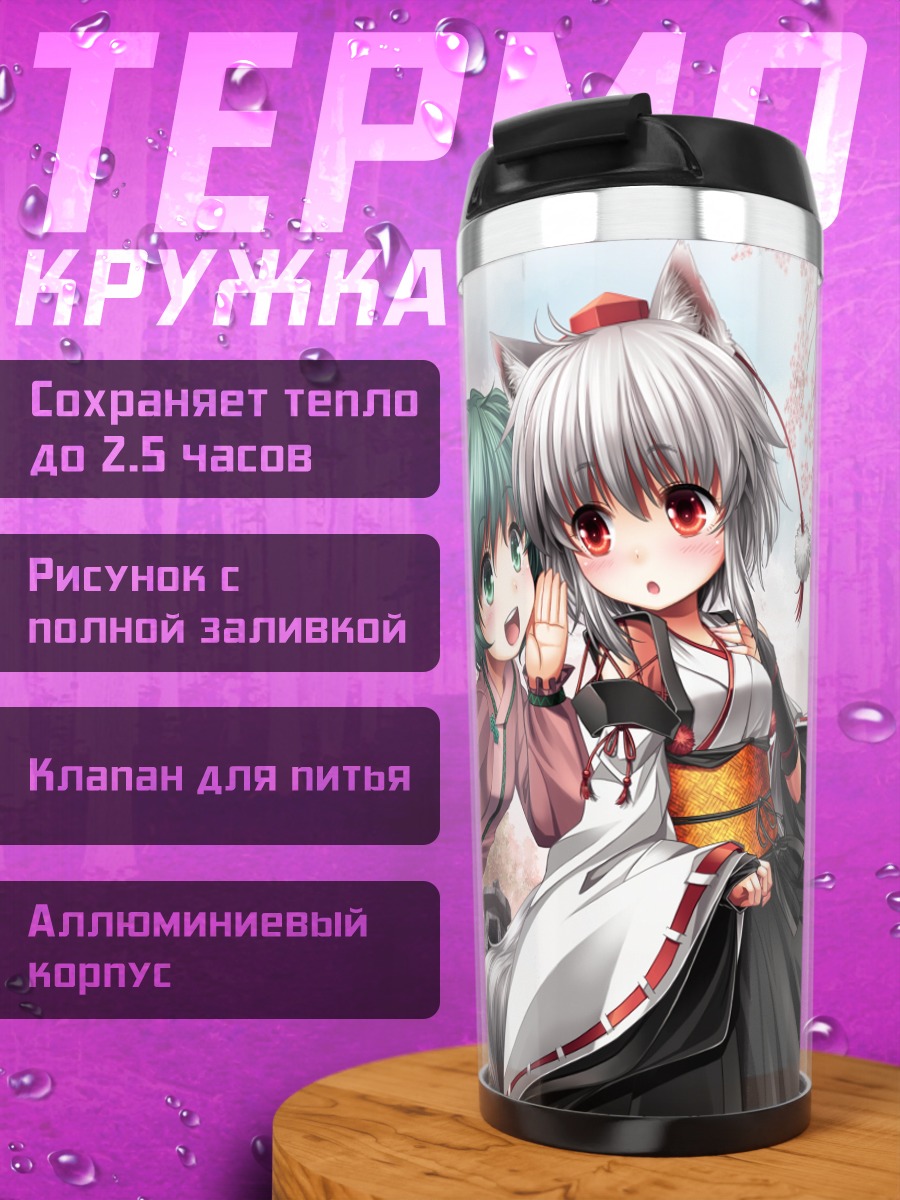 Термокружка Момидзи Инубасири в сакуре