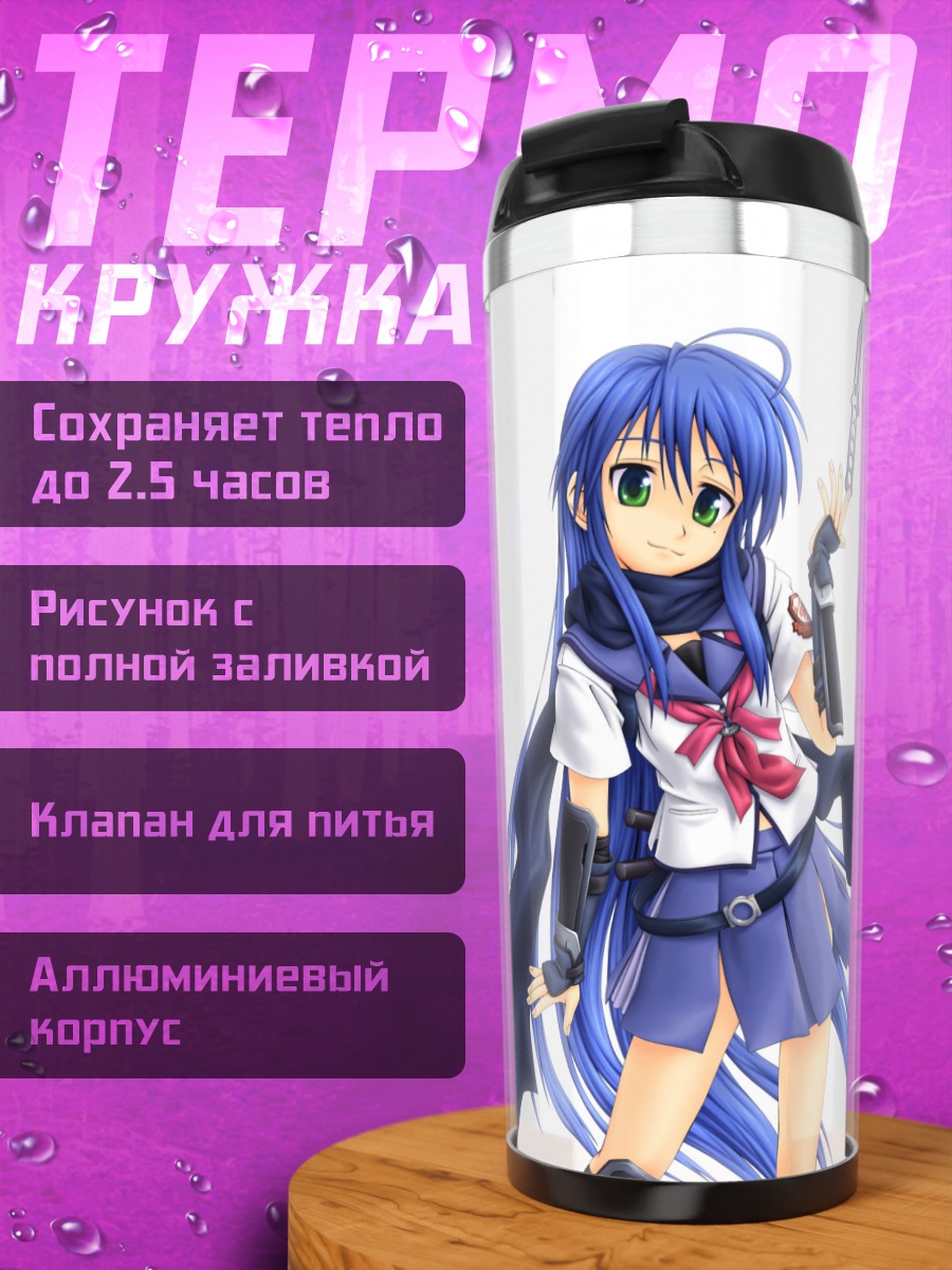 Термокружка Идзуми Коната с мечом